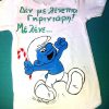 Βρεφικό φορμάκι  , Στρουμφάκι Γκρινιάρης