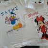 Μπλουζάκι γενεθλίων , Minnie Mouse - Image 4