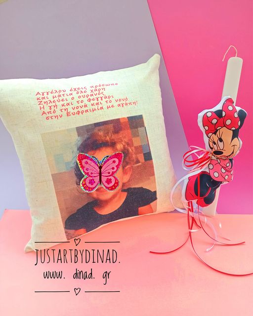 set lampada kai maxilaraki typvmeno ,minnie mouse