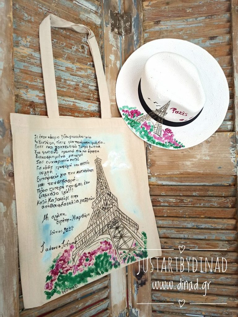 set tsanta totebag -kapelo panama zografismeno pyrgos aifel